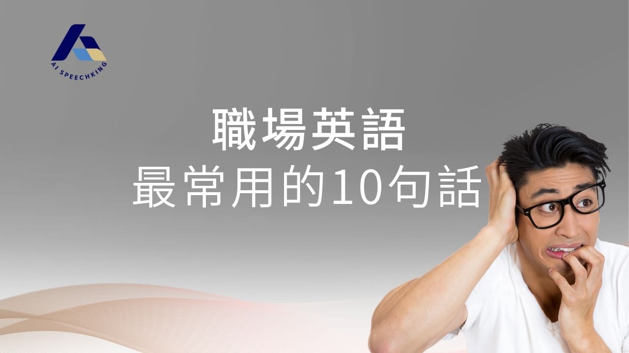 AEK-blog-10sentences